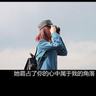 天籁之声